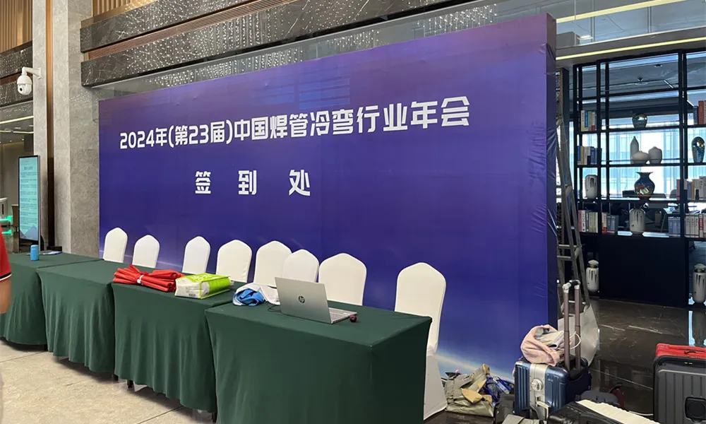 TENYES Solid State High Frequency Welder Company woonde de China Welded Pipe and Cold-formed Conference bij